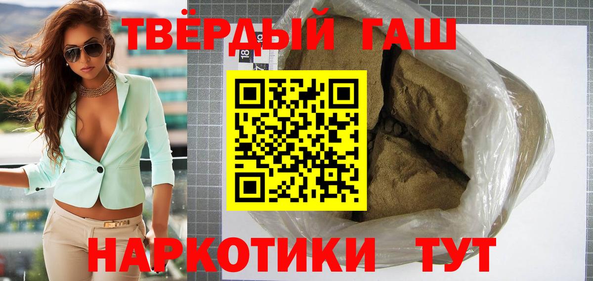 ГАШ VHQ Энгельс