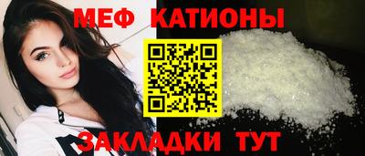 сатива Моздок