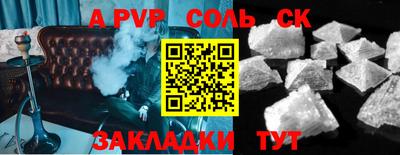 спиды Можга