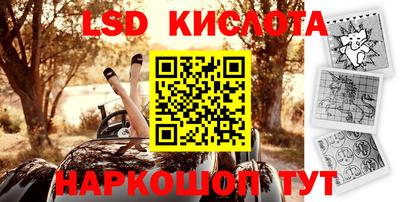 спиды Можга