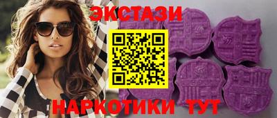 спиды Можга