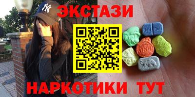 спиды Можга