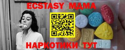 спиды Можга