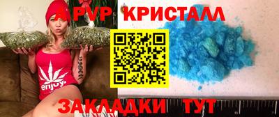 спиды Можга