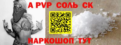 спиды Можга