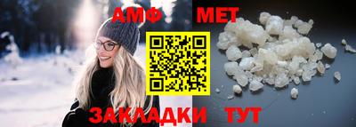 сатива Моздок
