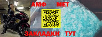 сатива Моздок