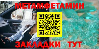 сатива Моздок