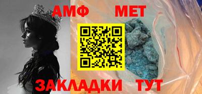 сатива Моздок