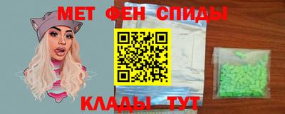 спиды Можга