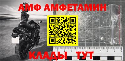 спиды Можга