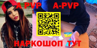 сатива Моздок