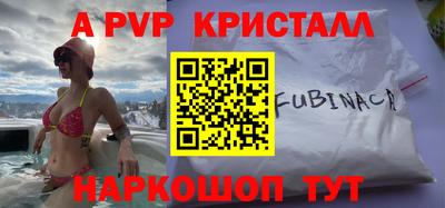 сатива Моздок