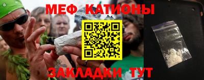 сатива Моздок