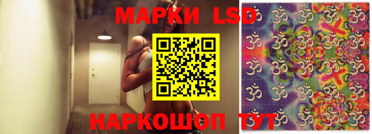 ОМГ ОМГ ONION  LSD-25 экстази ecstasy  Вход с VPN  ЛСД экстази кислота  Энгельс 
