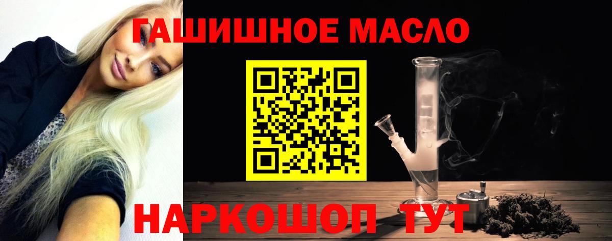 Дистиллят ТГК вейп Энгельс