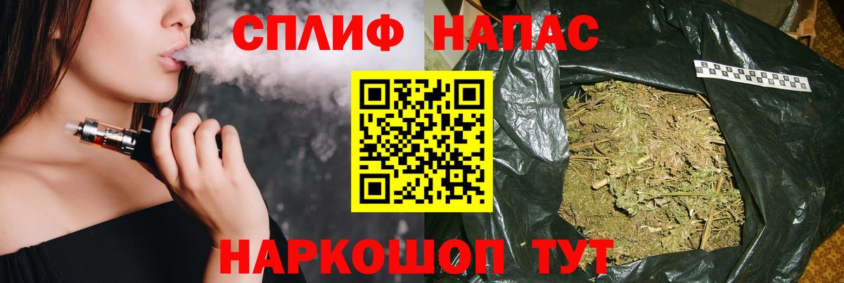 Шишки марихуана план  Вход с VPN  Каннабис OG Kush  Каннабис индика  Канабис индика  Энгельс 
